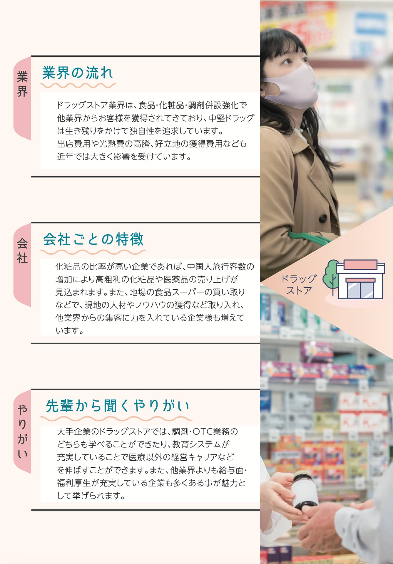 スクリーンショット 2025-03-03 20.41.26